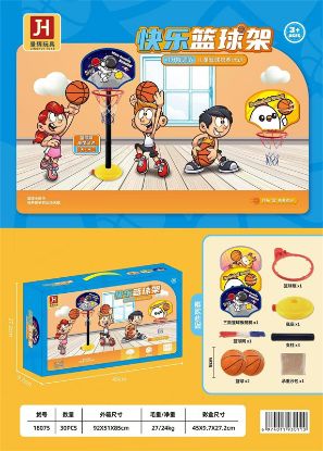 Picture of Happy Basketball Hoop