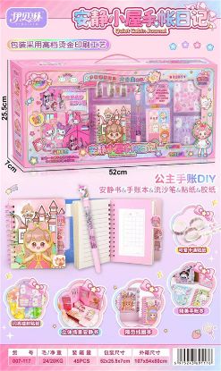 Picture of DIY Quiet Little House Handcraft Diary