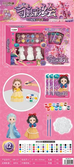 Picture of Princess 3D Stereoscopic Plaster Coloring