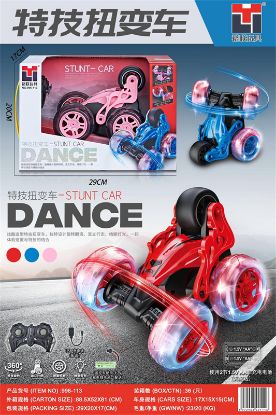 Picture of Stunt Tipper Truck