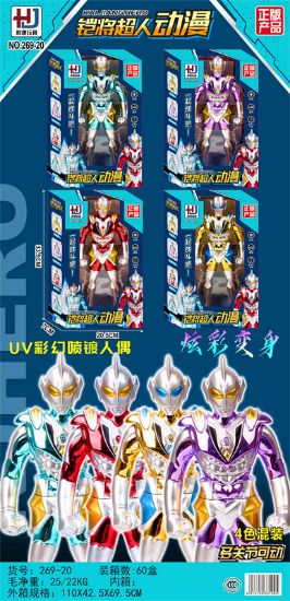 Picture of Armored Superman