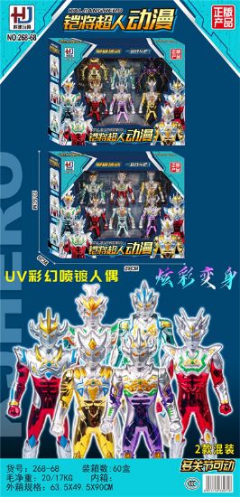 Picture of Armored Knight Superman