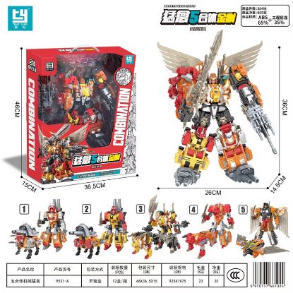 Picture of Five-in-One Mechanical Predator