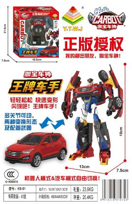 Picture of Officially Licensed Gobots (Ace Racers) Transforming Toys