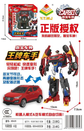 Picture of Officially Licensed Gobots (Ace Racers) Transforming Toys