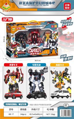 Picture of Gobots 3-Pack Transforming Toys