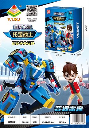 Picture of Galaxy Detective Tobow Warrior Assemble Model - Sonic Thunder Transformation Toy