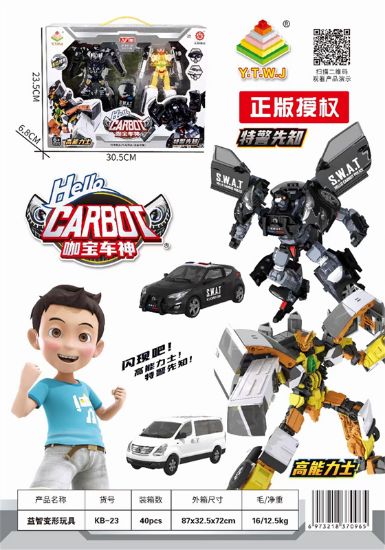 Picture of Carbot Transformers Toys
