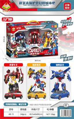Picture of Cabao Cars Triple Pack Transforming Toys
