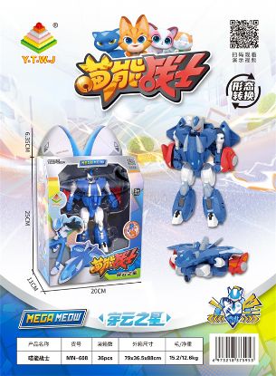 Picture of Meow Warrior - Cloud Piercing Star Shape-shifting Toy (Free transformation between airplane mode, cute pet mode, and robot mode)