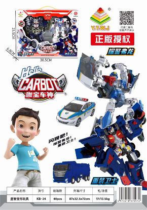Picture of Kabao Car God Transformation Toy