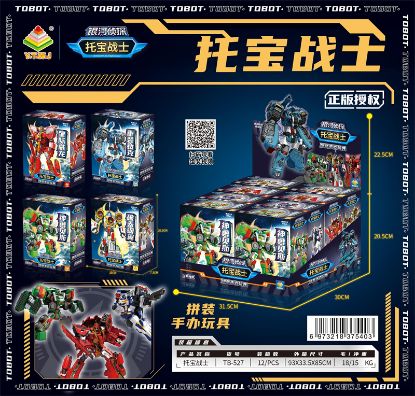 Picture of Tobow Warrior Galaxy Detective - 4.5 inch 8pcs Transformation Toy