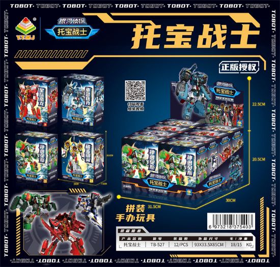 Picture of Tobow Warrior Galaxy Detective - 4.5 inch 8pcs Transformation Toy