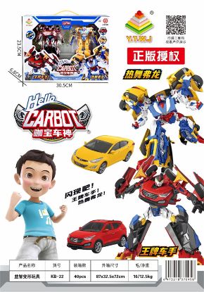 Picture of Kabao Car God Transformation Toy