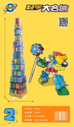 Picture of Middle Numbers/Dinosaur Numbers