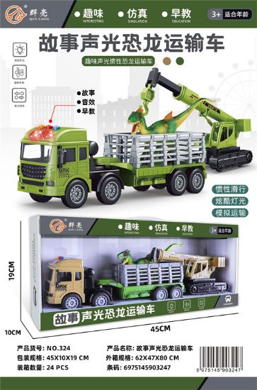 Picture of Sound and Light Story Dinosaur Transport Truck