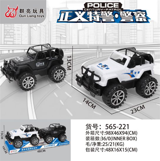 Picture of Inertia Off-Road Truck