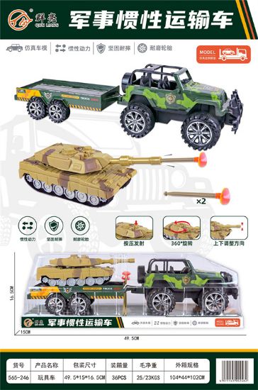 Picture of Inertia Off-Road + Tank