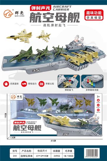 Picture of Catapult Aircraft Carrier