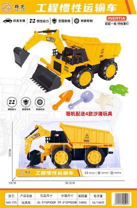 Picture of Inertia Engineering Digger Truck + Sand Shovel