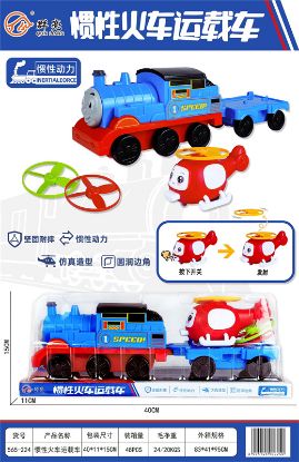 Picture of Inertia Train Transport