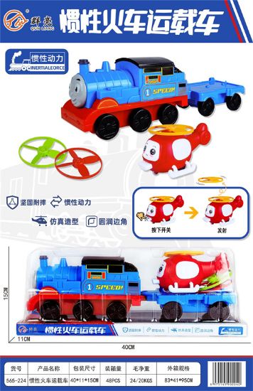 Picture of Inertia Train Transport