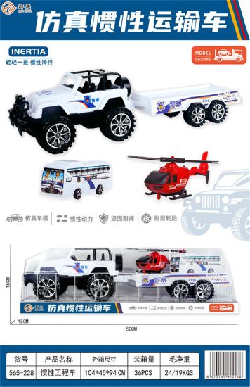 Picture of Inertia Off-Road + Bus Plane