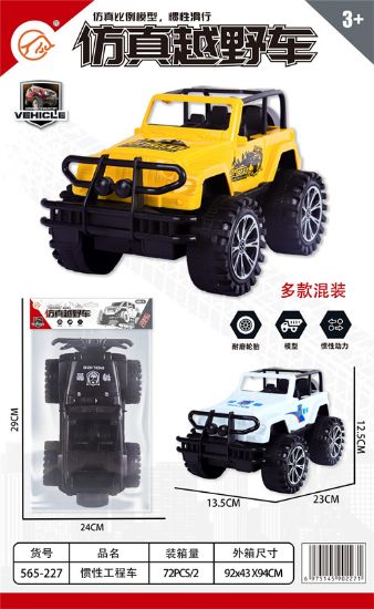 Picture of Inertia Off-road Car