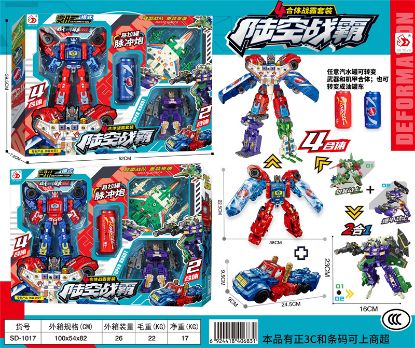 Picture of Land and Air Battle Master Quad Combine