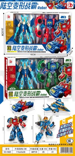 Picture of Land and Air Transforming War Tyrant