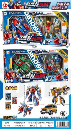 Picture of Dinosaur Police