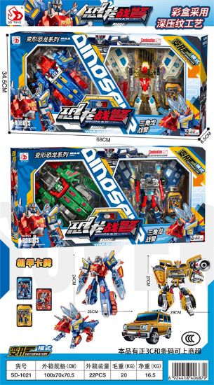 Picture of Dinosaur Police