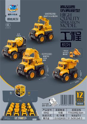 Picture of High-Quality Simulation Inertia Engineering Vehicles Set (12PCS)