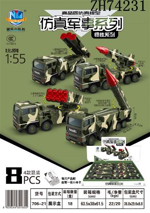Picture of High-Quality Simulation Inertia Military Vehicles (8PCS)