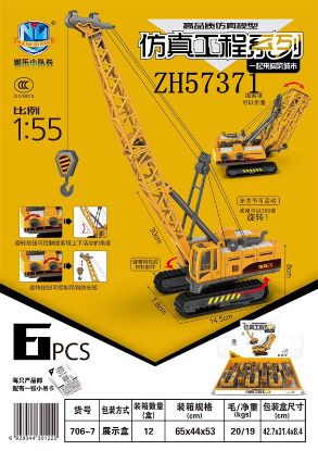 Picture of High-Quality Simulation Excavator (6pcs)
