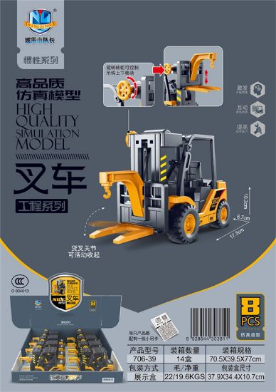 Picture of High-Quality Simulation Model Forklift Engineering Series (8 pieces)