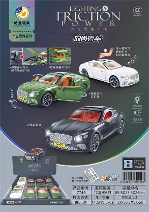 Picture of Acoustic and Inertia Electric Model Fashion Sedan (8 pieces) with Battery