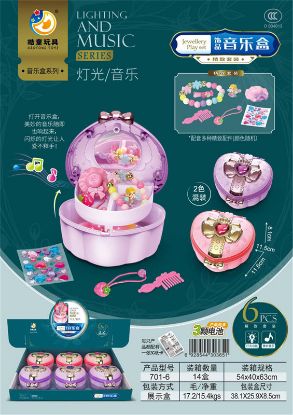 Picture of Jewelry Bag Music Box with Light and Music 6PCS