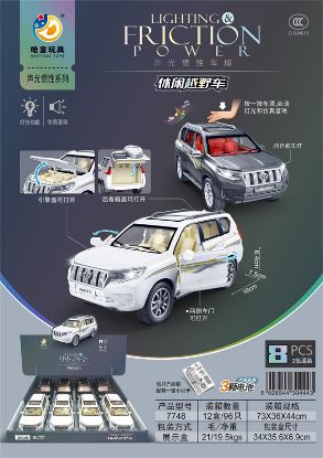 Picture of Flash Inertia Car Model Leisure Off-Road Vehicle (8pcs) With Battery