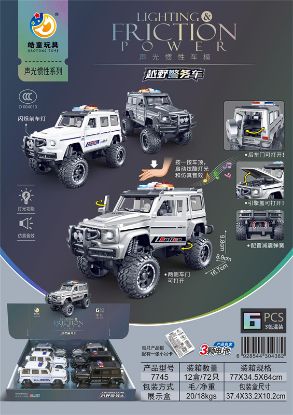 Picture of 6pcs Flashing Inertia Off-road Police Car Model (with Battery)