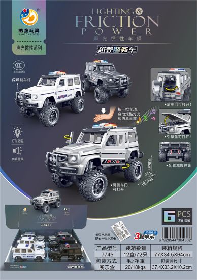 Picture of 6pcs Flashing Inertia Off-road Police Car Model (with Battery)