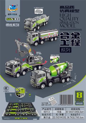 Picture of High-quality Alloy Simulation Model Engineering Vehicle Series (8 pcs)