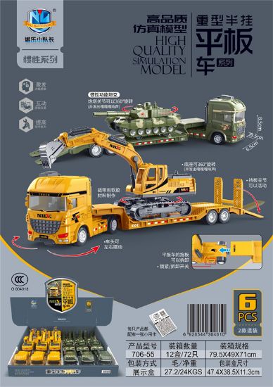 Picture of High Quality Inertia Simulation Model Heavy Duty Semi-Trailer Flatbed Series (Set of 6)