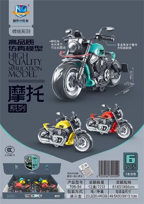 Picture of High Quality Simulation Model Motorcycle Series 6pcs
