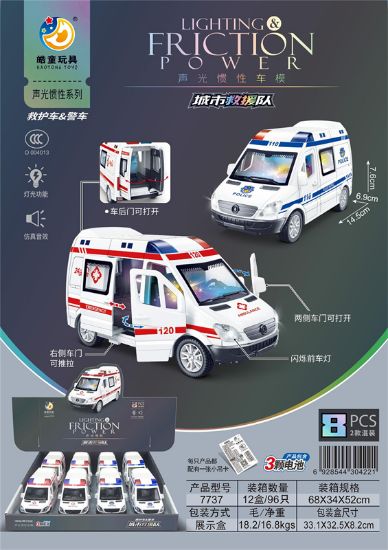 Picture of Flash inertia urban rescue team (8 pieces) with batteries