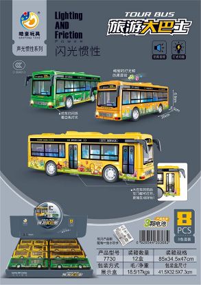 Picture of Flash Inertia Tourist Bus (Set of 8)