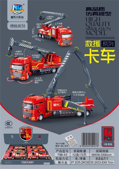 Picture of High Quality Simulation Model Inertia Rescue Truck Series 6pcs