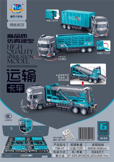 Picture of High Quality Simulation Model Inertia Transport Truck Series 6pcs