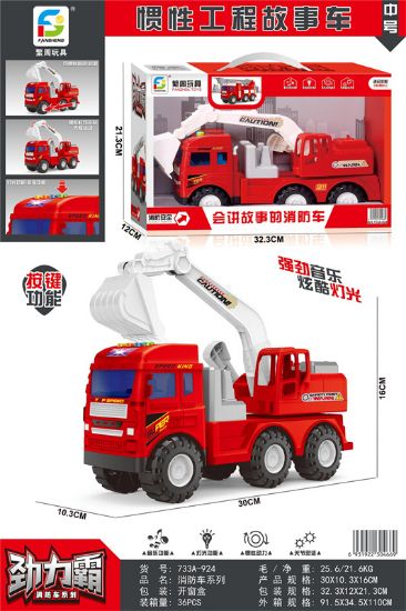 Picture of Medium Size Story Inertia Fire Truck