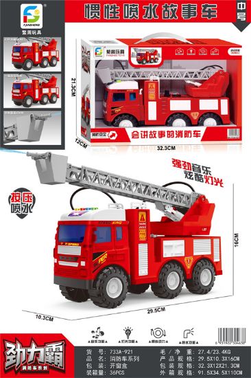 Picture of Medium Size Story Water-Spraying Inertia Fire Truck